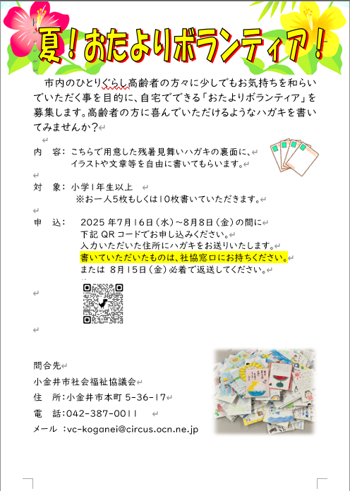 ¥Á¥é¥·.png ¥Á¥é¥·.png