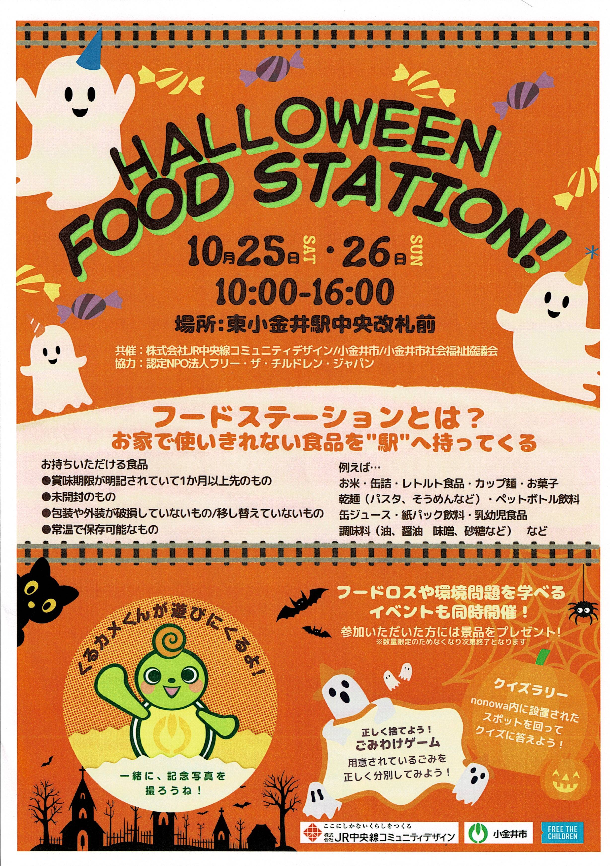 ハロウィン.jpg ハロウィン.jpg