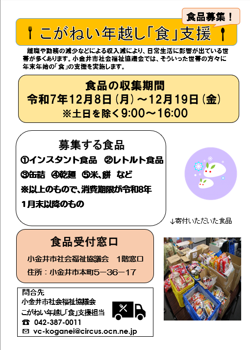 チラシ.png チラシ.png